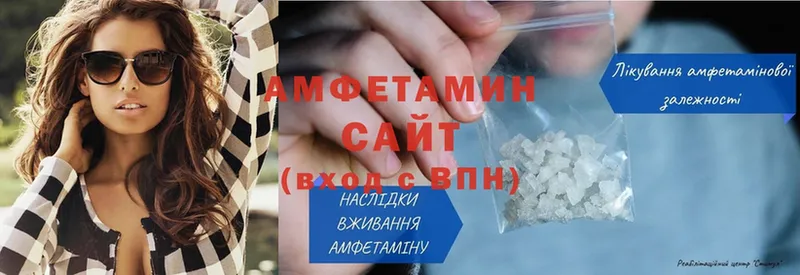 Amphetamine VHQ  где можно купить   omg ССЫЛКА  Лыткарино 