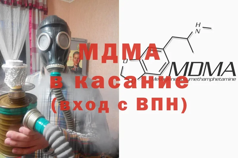 MDMA кристаллы  Лыткарино 